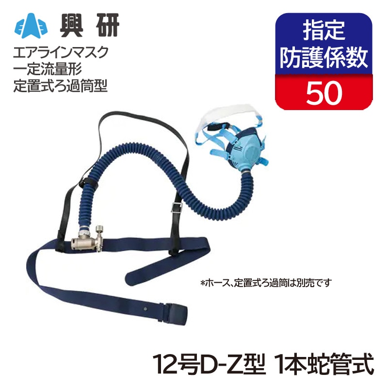 ���� ����ή�̷������饤��ޥ��� ������ 12��D-Z�� (1�ܼشɼ�) ���ּ��������� ���η� �����ޥ���