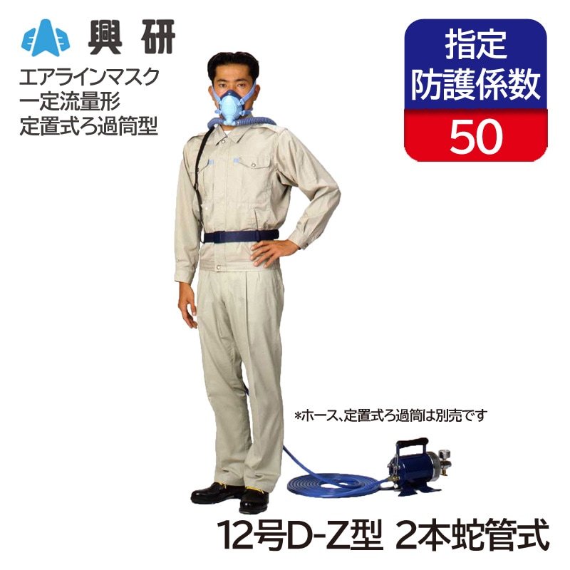 ���� ����ή�̷������饤��ޥ��� ������ 12��D-Z�� (2�ܼشɼ�) ���ּ��������� ���η� �����ޥ���