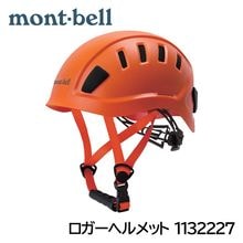 montbell إå ABS Ӷ 衦ʪ 1132227 OG