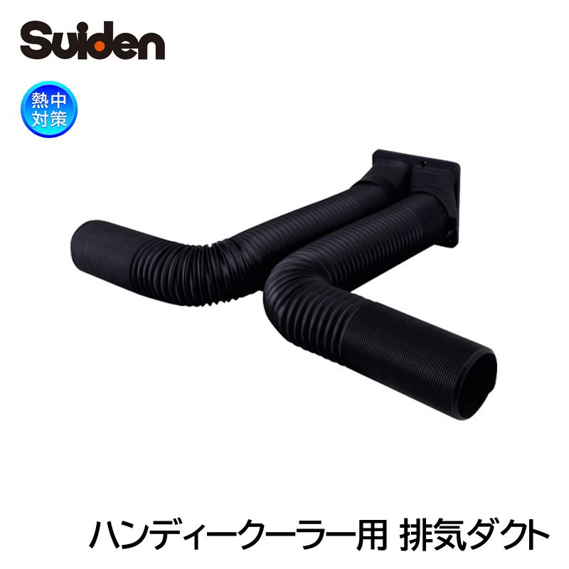 Suiden �ϥ�ǥ��������顼�� �ӵ������� SS-HDW-1SA-90-1.5M
