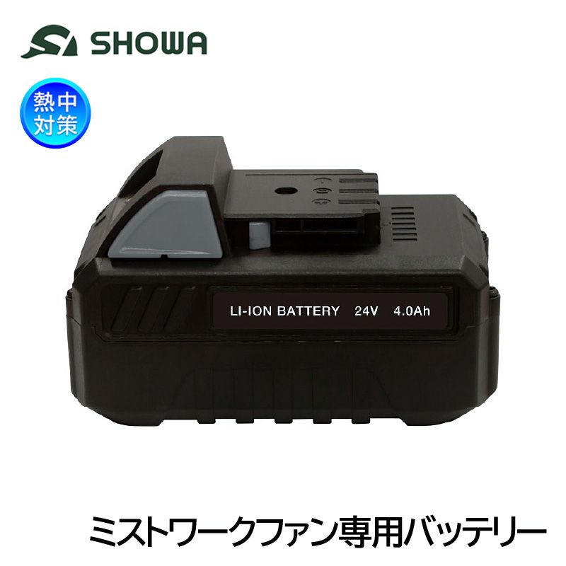 SHOWA ���� �ߥ��ȥ���ե������� 24V������।����Хåƥ꡼ N23-07
