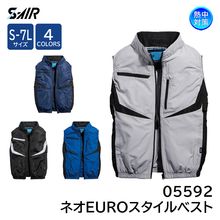 シンメン ファン付きベスト (服のみ) S-AIR ネオEUROスタイルベスト 05592 ベスト 暑さ対策