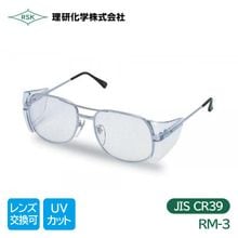   ݸᥬ JIS 糰å Ʃ󥺡CR39 RM-3
