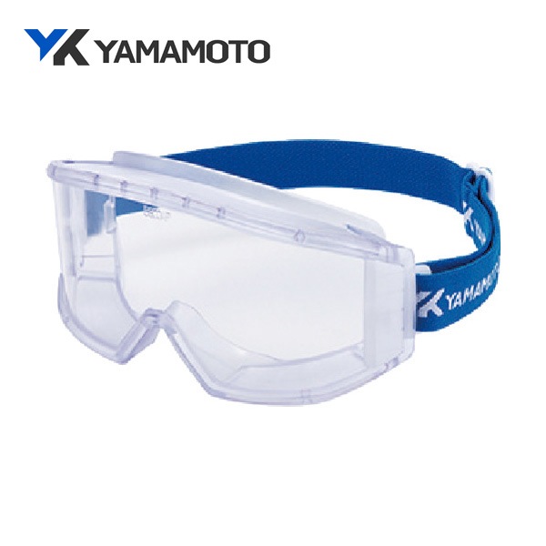 YAMAMOTO 浮遊粉塵用セーフティゴグル YG-5601AP|ゴーグル (ゴグル）|ゴーグルなどの保護メガネ