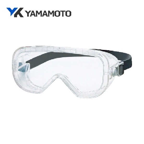 YAMAMOTO 有機溶剤対応型ゴーグル YG-700|ゴーグル (ゴグル）|ゴーグルなどの保護メガネ