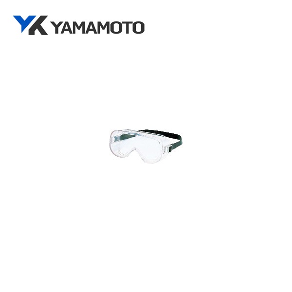 YAMAMOTO セーフティーゴーグル(通気孔付タイプ) ゴグル型保護メガネ アセチレン YG-5300|ゴーグル (ゴグル）|ゴーグルなどの保護メガネ