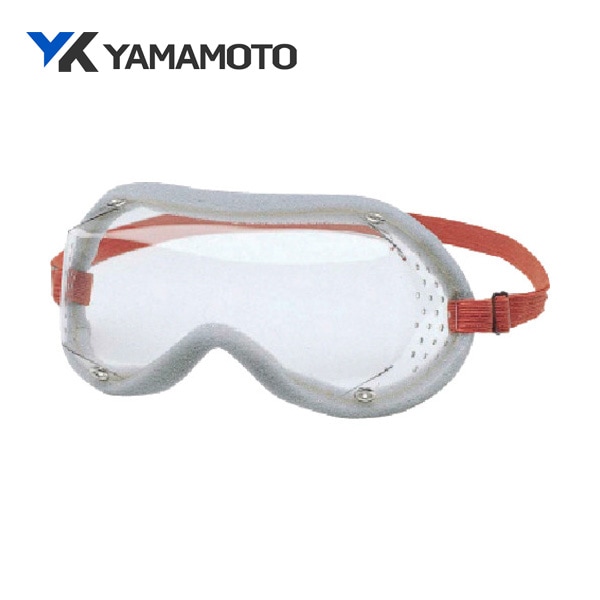 YAMAMOTO ゴグル型保護メガネ セルロース NO.66|ゴーグル (ゴグル）|ゴーグルなどの保護メガネ