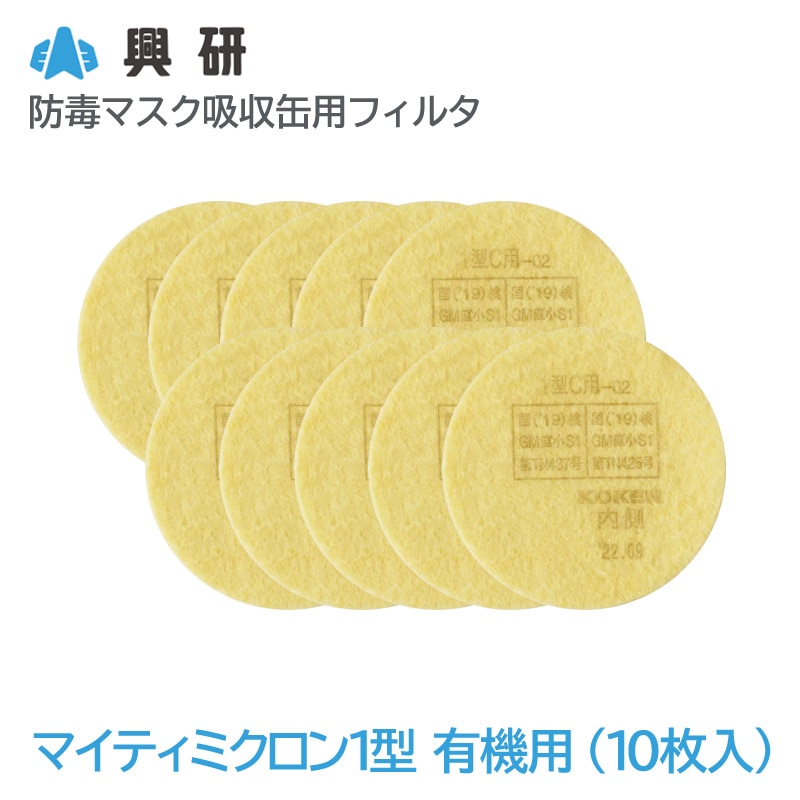 	���� ���ǥޥ����ۼ����ѥե��륿 �ޥ��ƥ��ߥ�����1�� ͭ����-02��10�����ˡڶ�ʬS1�ۡ�KGC-1��S,KGC-1��Lͭ�������ѡ�