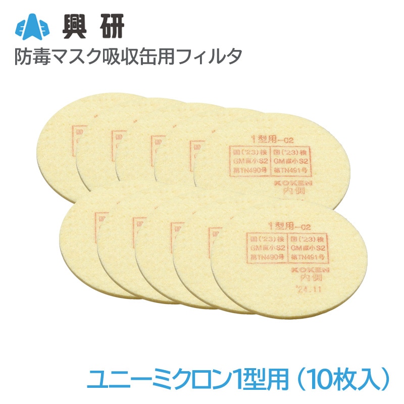 	���� ���ǥޥ����ۼ����ѥե��륿 ��ˡ��ߥ�����1����-02��10�����ˡڶ�ʬS2�ۡ�KGC-1��S�ѡ�