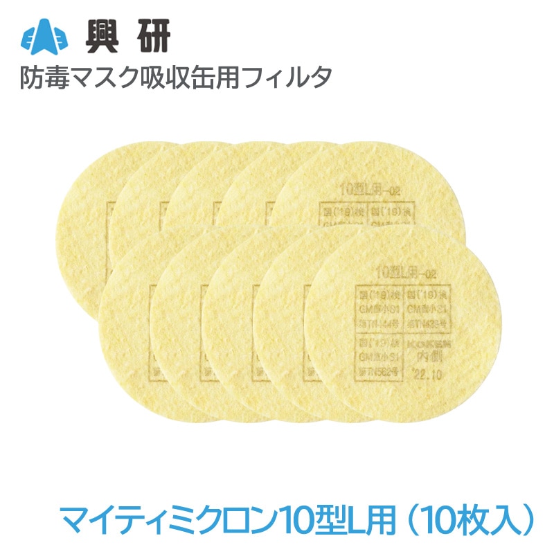 	���� ���ǥޥ����ۼ����ѥե��륿 �ޥ��ƥ��ߥ�����10��L��-02��10�����ˡڶ�ʬS1�ۡ�KGC-10��L�ѡ�