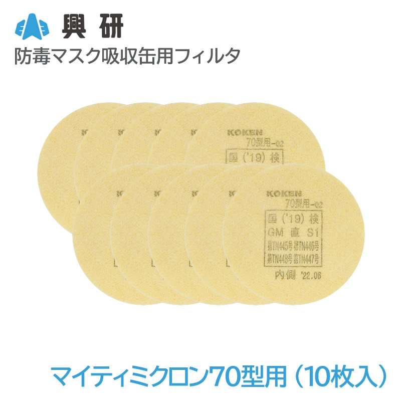 	���� ���ǥޥ����ۼ����ѥե��륿 �ޥ��ƥ��ߥ�����70����-02��10�����ˡڶ�ʬS1�ۡ�KGC-70���ѡ�