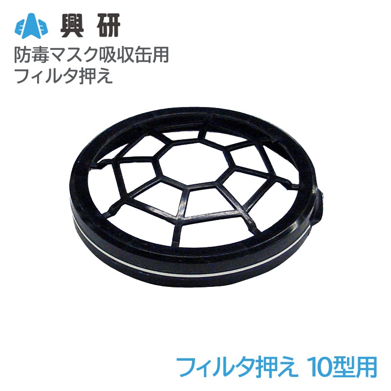 	���� �ե��륿���� 10���ѡ�KGC-10���ѡ�