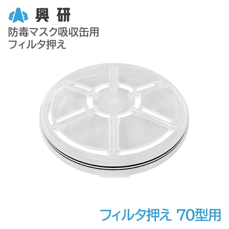 	���� �ե��륿���� 70���ѡ�KGC-70���ѡ�