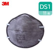 3M/スリーエム 使い捨て式 防塵マスク 9913-DS1 (11枚入) 活性炭フィルタ 有機臭除去 大気汚染 粉塵 作業用 防じんマスク(地震対策)|使い捨て式防塵マスク|保護マスク