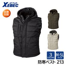 XEBEC �ɴ��٥��� 213 �ա����� �����к�