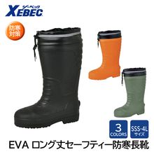 XEBEC �ɴ�Ĺ�� EVA ���󥰾楻���եƥ� 85712 �����к�