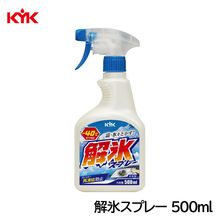 KYK ��ɹ���ץ졼 500ml 22-040 ���к�