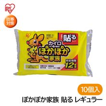 IRIS Ž륫 ݤݤ² 쥮顼 PKN-10HR 10 к