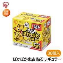 IRIS Ž�륫���� �ݤ��ݤ���² �쥮��顼 PKN-30HR ��30������ �����к�