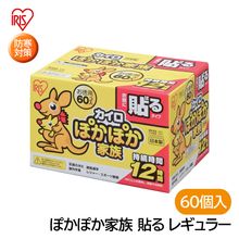 IRIS Ž륫 ݤݤ² 쥮顼 PKN-60HR 60 к