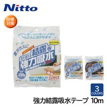 �˥ȥॺ ���Ϸ�Ϫ�ۿ�ơ��� 10m