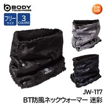 �����դ� BT�����ͥå��������ޡ� JW-117 ���� �����к�