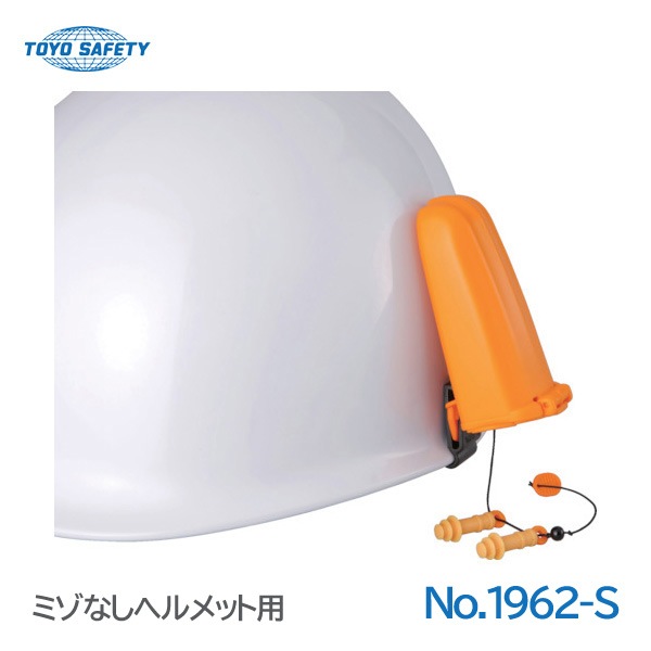 �ȡ��衼�����եƥ� �إ��åȼ����Ѽ�Ǽ������ NO.1962-S