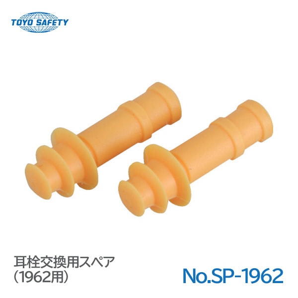 �ȡ��衼�����եƥ� ������ѥ��ڥ�(1962��) NO.SP-1962