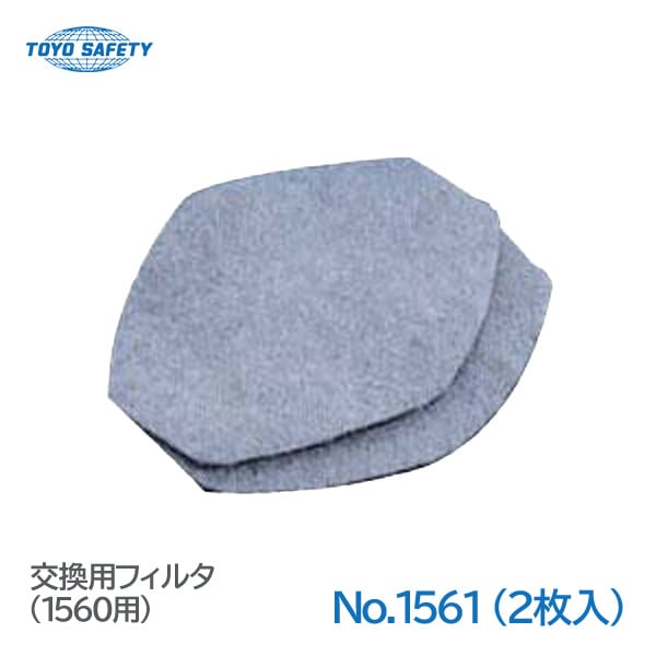 �ȡ��衼�����եƥ� ���ؤ����ɽ��ɿХե��륿�� NO.1561