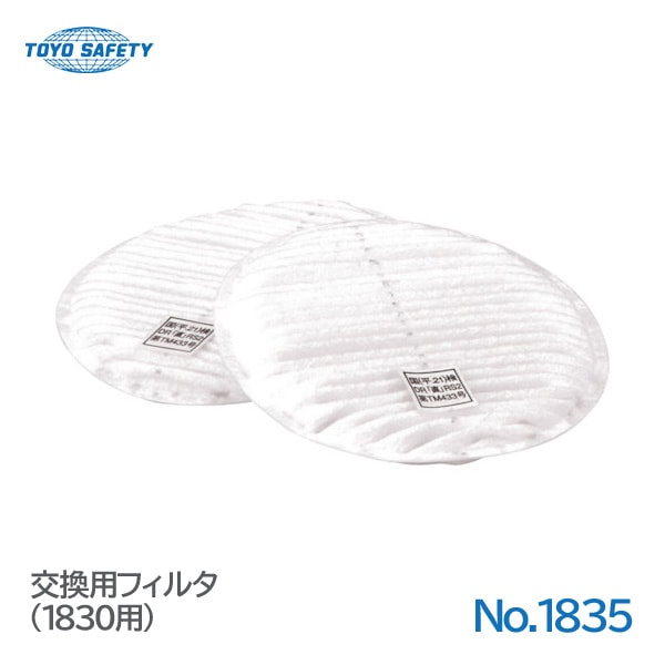 �ȡ��衼�����եƥ� �򴹥ե��륿��(2������) NO1835