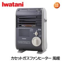Iwatani �����åȥ����ե���ҡ����� ���� CB-GFH-5 �����к�