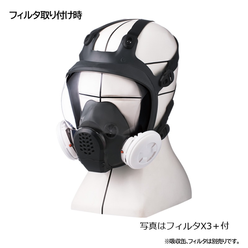 シゲマツ 防じん・防毒マスク 日本 国家検定合格 TW099 全面形面体