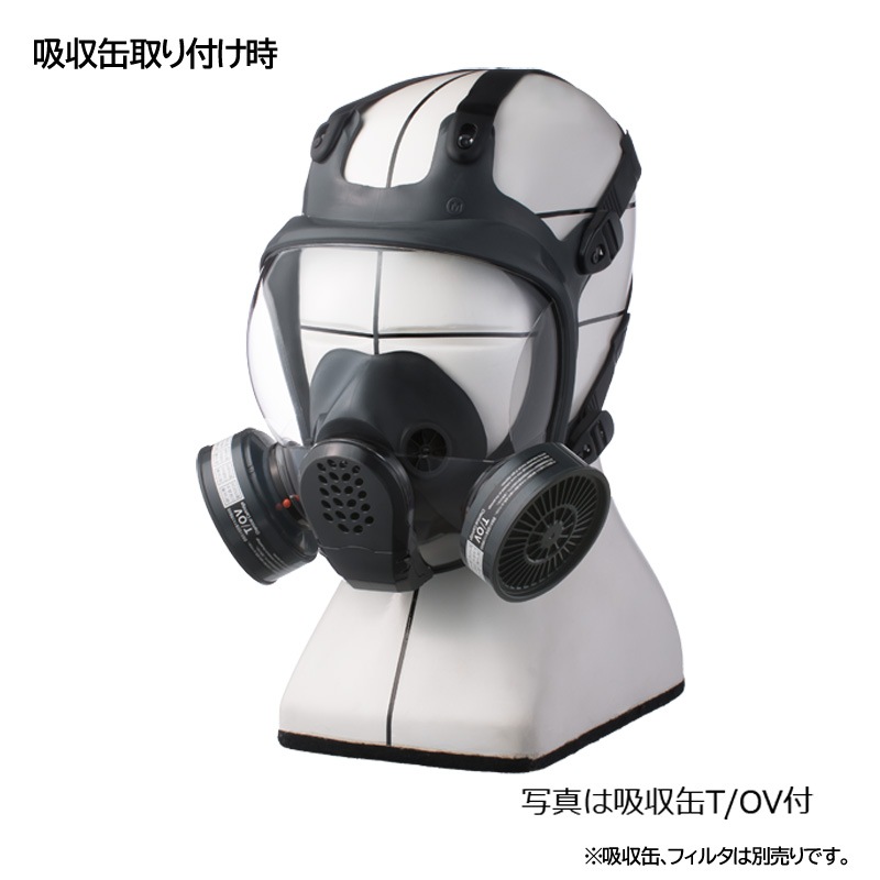 シゲマツ 防じん・防毒マスク 日本 国家検定合格 TW099 全面形面体