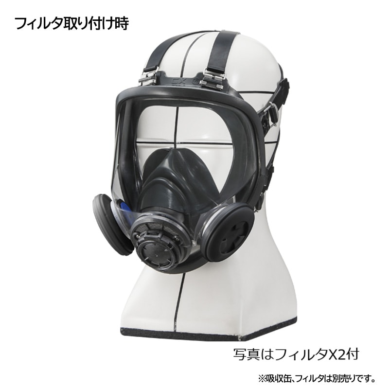 シゲマツ 防じん・防毒マスク 日本 国家検定合格 TW022Sd 全面形面体
