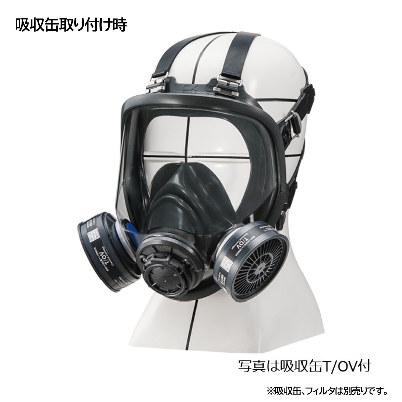 シゲマツ 防じん・防毒マスク 日本 国家検定合格 TW022Sd 全面形面体