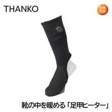 ���󥳡� ��������Ȥ���­�åҡ������� ASKU24HBK �����к�