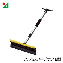 ����ѥ� ����ߥ��Ρ��֥饷��E�� 009859 ���̼� ���к�