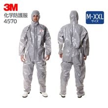 保護服 / 防護服,3M スリーエム 保護服 / 防護服 | 労働安全衛生保護具