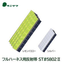 ���˥��� �ե�ϡ��ͥ��� ȿ���� ST#5802