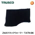 TRUSCO 2WAY�ͥå��������ޡ� TATN-BK �����к�