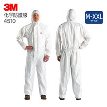 3M/���꡼���� �����ɸ��� 4510 (1��) [JIS T 8115�����]