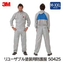 3M/���꡼���� ��桼���֥��������ɸ��� 50425 (1��)