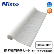 �˥ȥॺ ���߷�����Ǯ������ ���塼�֥����� �Կ��� ��90cm��Ĺ��1.8m HH0007