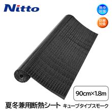 �˥ȥॺ ���߷�����Ǯ������ ���塼�֥����� �Կ��� ��90cm��Ĺ��1.8m HH0016