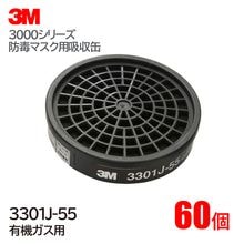 3M/���꡼���� ���ǥޥ����ѵۼ��� 3301J-55 ͭ�������� ��60��/1��������ľ�뼰�����ۼ��� 3000��HF-50���꡼���б� �����ޥ���
