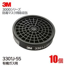 3M/���꡼���� ���ǥޥ����ѵۼ��� 3301J-55 ͭ�������� ��10�ġ� ľ�뼰�����ۼ��� 3000��HF-50���꡼���б� �����ޥ���