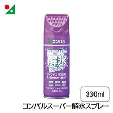 ����ѥ� ����ѥ륹���ѡ���ɹ���ץ졼 330ml 030808 ���к�