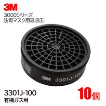 3M/���꡼���� ���ǥޥ����ѵۼ��� 3301J-100 ͭ�������� ��10�ġ� ľ�뼰�����ۼ��� 3000��HF-50���꡼���б� �����ޥ���