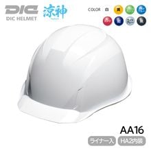 DIC �إ��å� ������ ABS AA16 �ÿ� �饤�ʡ��� (HA2����/K16�饤�ʡ�) �����ʪ ������ݸ� �ŵ����