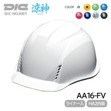 DIC �إ��å� ������ �̵��� ABS AA16-FV �ÿ� �饤�ʡ��� (HA2����/K16�饤�ʡ�) �����ʪ ������ݸ�
